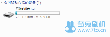 华为g750-t01救砖教程 救砖包 刷回官方系统支持OTA升级