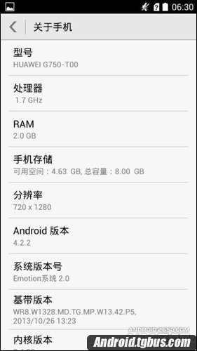 秒杀小米3！华为G750怎么样？华为G750多少钱？