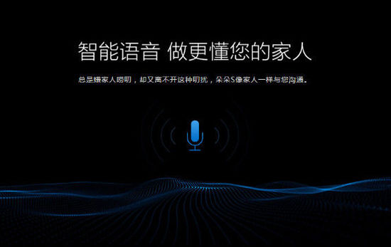 科沃斯地宝朵朵S扫地机器人怎么样评价