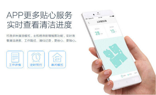 科沃斯地宝朵朵S扫地机器人怎么样评价