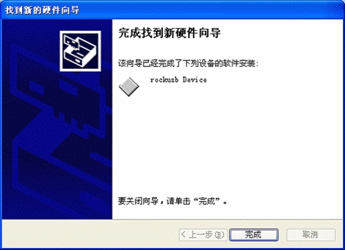 不在做小白，原道N101双擎刷机指南 