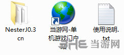 PSP用FC模拟器截图2