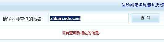 redemptionperiod_分享过期域名防止被抢注的经历