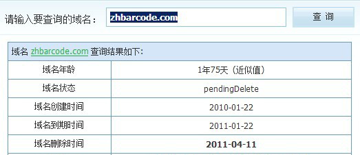 redemptionperiod_分享过期域名防止被抢注的经历