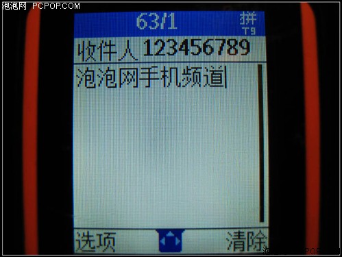 【Sonim XP1怎么样】Sonim XP1怎么样