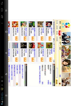 【百玩游戏官网】百玩游戏hd