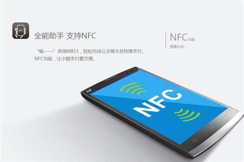 中国移动M811 4G手机预约 售价仅999元 