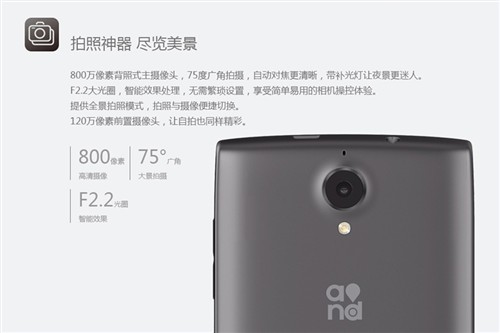 中国移动M811 4G手机预约 售价仅999元 
