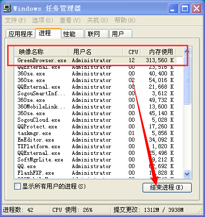 电脑内存占用过高怎么办 内存使用率过高怎么办