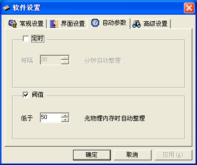 电脑内存占用过高怎么办 内存使用率过高怎么办