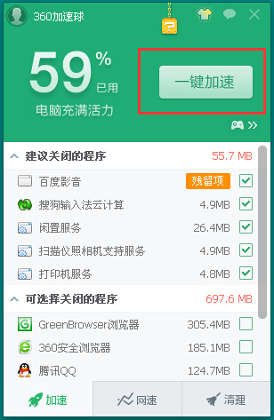 电脑内存占用过高怎么办 内存使用率过高怎么办