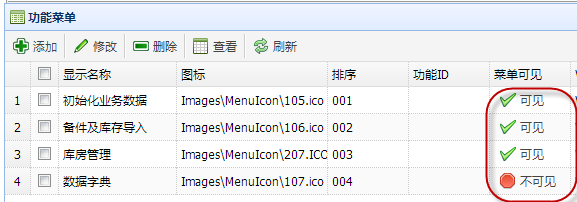 基于MV+EasyUI的Web开发框架形成之旅