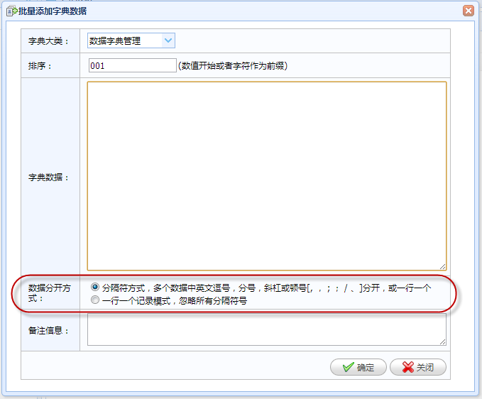 基于MV+EasyUI的Web开发框架形成之旅