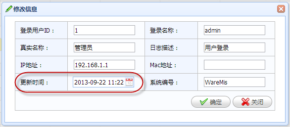 基于MV+EasyUI的Web开发框架形成之旅