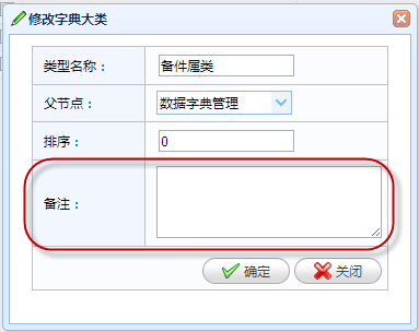 基于MV+EasyUI的Web开发框架形成之旅