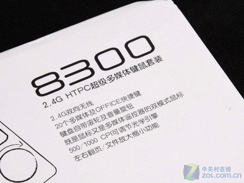 看电视不够 19款HTPC套装横评应用篇 