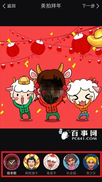 美拍大头电影是什么 有什么用？美拍大头电影怎么用？