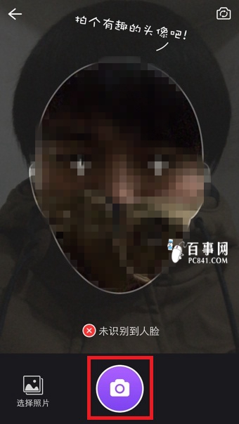 美拍大头电影是什么 有什么用？美拍大头电影怎么用？