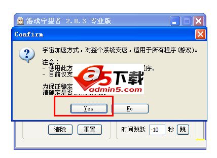 守望者2.0.3_守望者 v3.0870