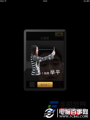 魔漫相机ipad版怎么下载