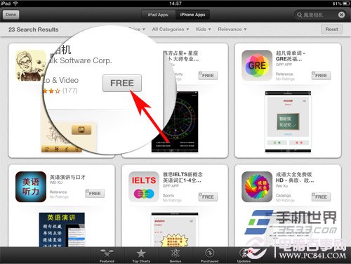 魔漫相机ipad版怎么下载