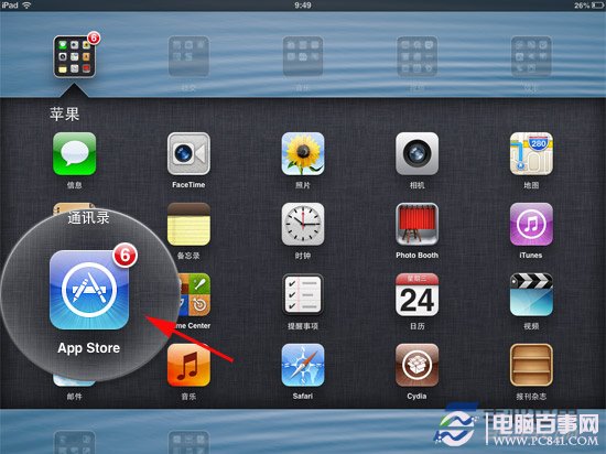 魔漫相机ipad版怎么下载