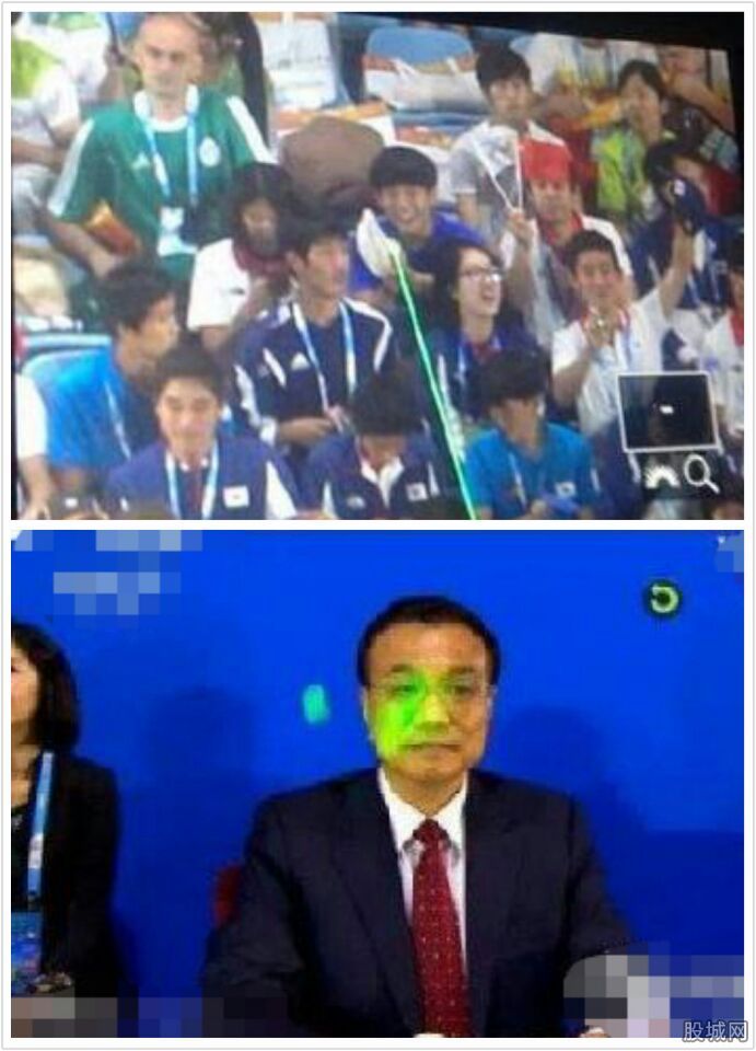 激光笔照射事件