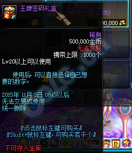 dnf数字解密答案10月12日答案 第三天数字暗号是什么