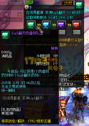 dnf10月22日最新数字解密答案暗号