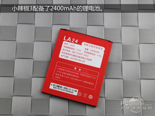 首款高通MSM8228手机 每周手机评测汇总