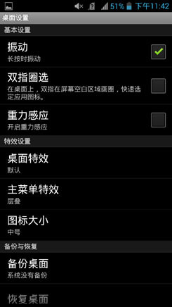 首款高通MSM8228手机 每周手机评测汇总