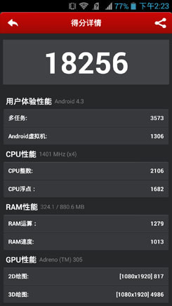 首款高通MSM8228手机 每周手机评测汇总