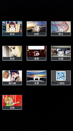 首款高通MSM8228手机 每周手机评测汇总