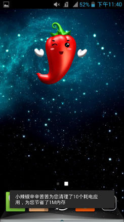 首款高通MSM8228手机 每周手机评测汇总