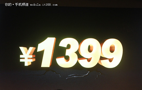 1399元+高通MSM8228四核 小辣椒3发布
