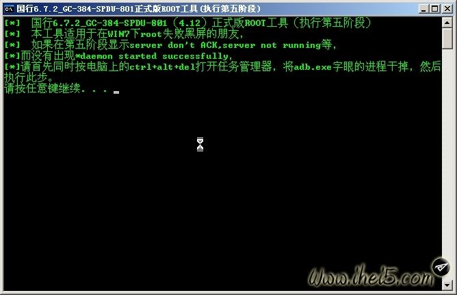 摩托罗拉XT910Root教程