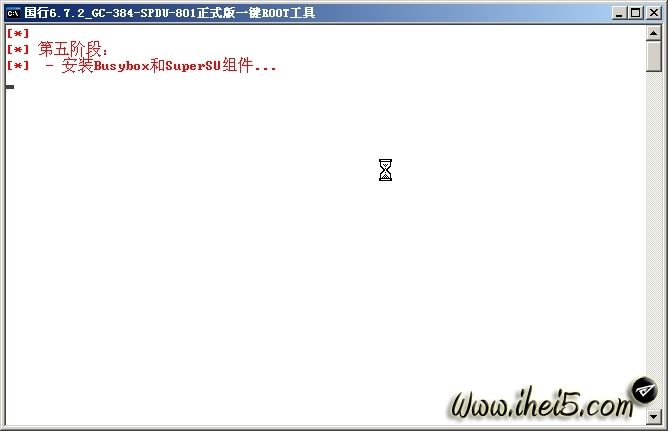 摩托罗拉XT910Root教程