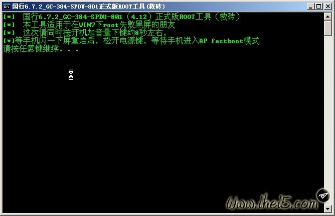 摩托罗拉XT910Root教程