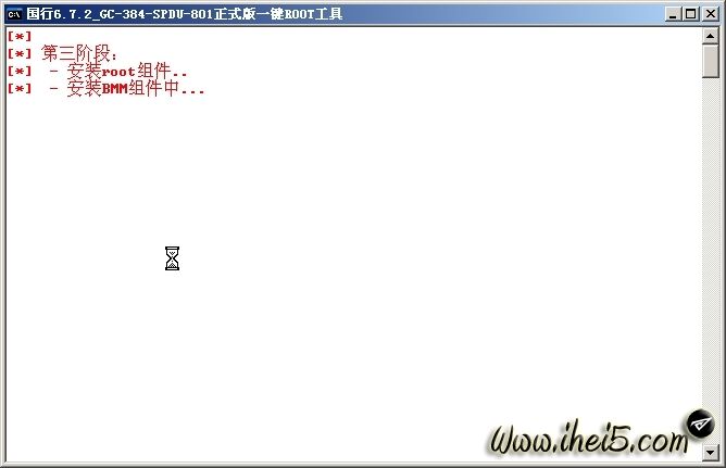 摩托罗拉XT910Root教程