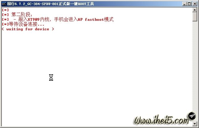 摩托罗拉XT910Root教程