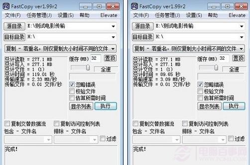 4GB Class 2（左）与Class 4（由）内存卡从电脑将视频拷贝至手机的传输速率对比