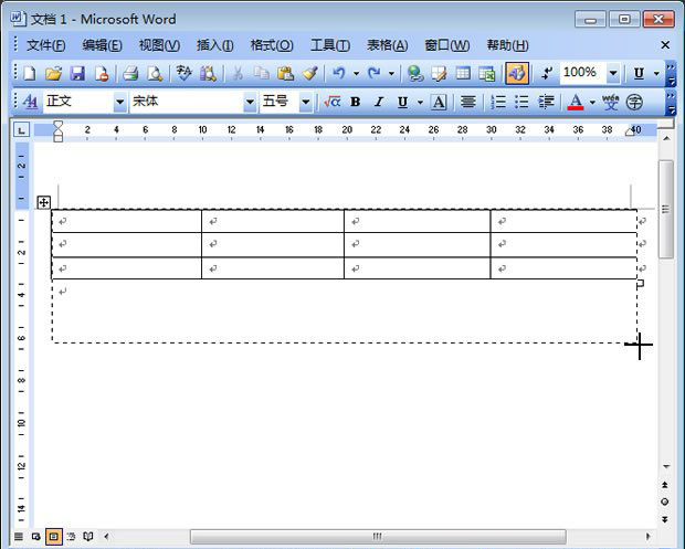 调整所有表格的高度