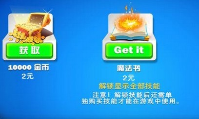 宫爆老奶奶BUG刷钱可以吗？免费金币怎么得？