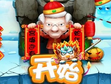 宫爆老奶奶BUG刷钱可以吗？免费金币怎么得？