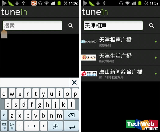 输入频道名称进行查询（TechWeb配图）