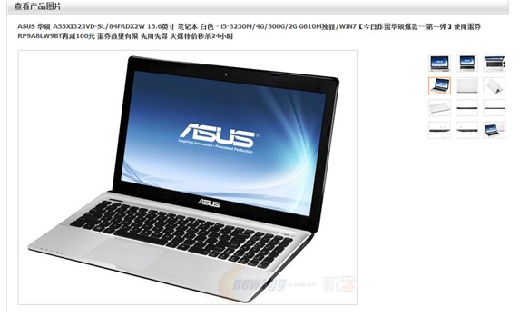 下单送Asus华硕F55