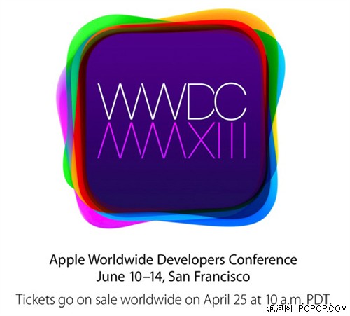 iPhone5S或亮相 WWDC2013召开6月召开