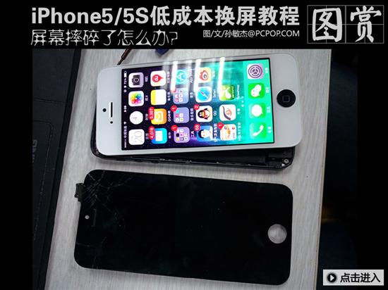 苹果iPhone5 16G三网V版3G手机CDMA2000/WCDMA/GSM无锁报价