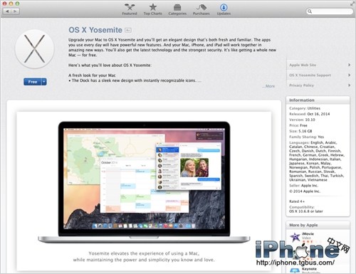 os x yosemite_OSXYosemite正式版已在MacAppStore开放下载