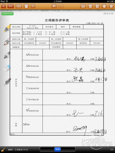 日本原笔迹输入平板_kindle 499平板评测_ipad,idealnotes,应用前景,应用软件,pdf